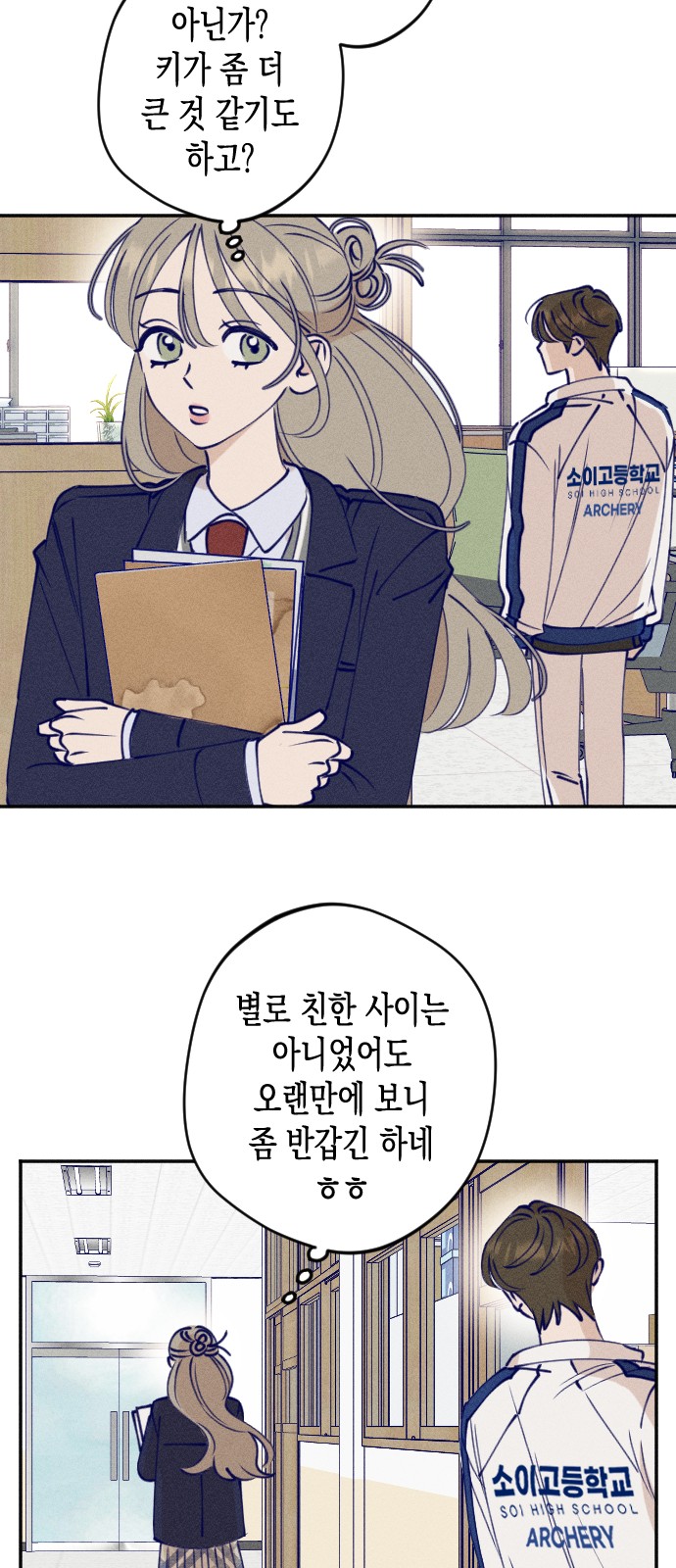 92 페이지