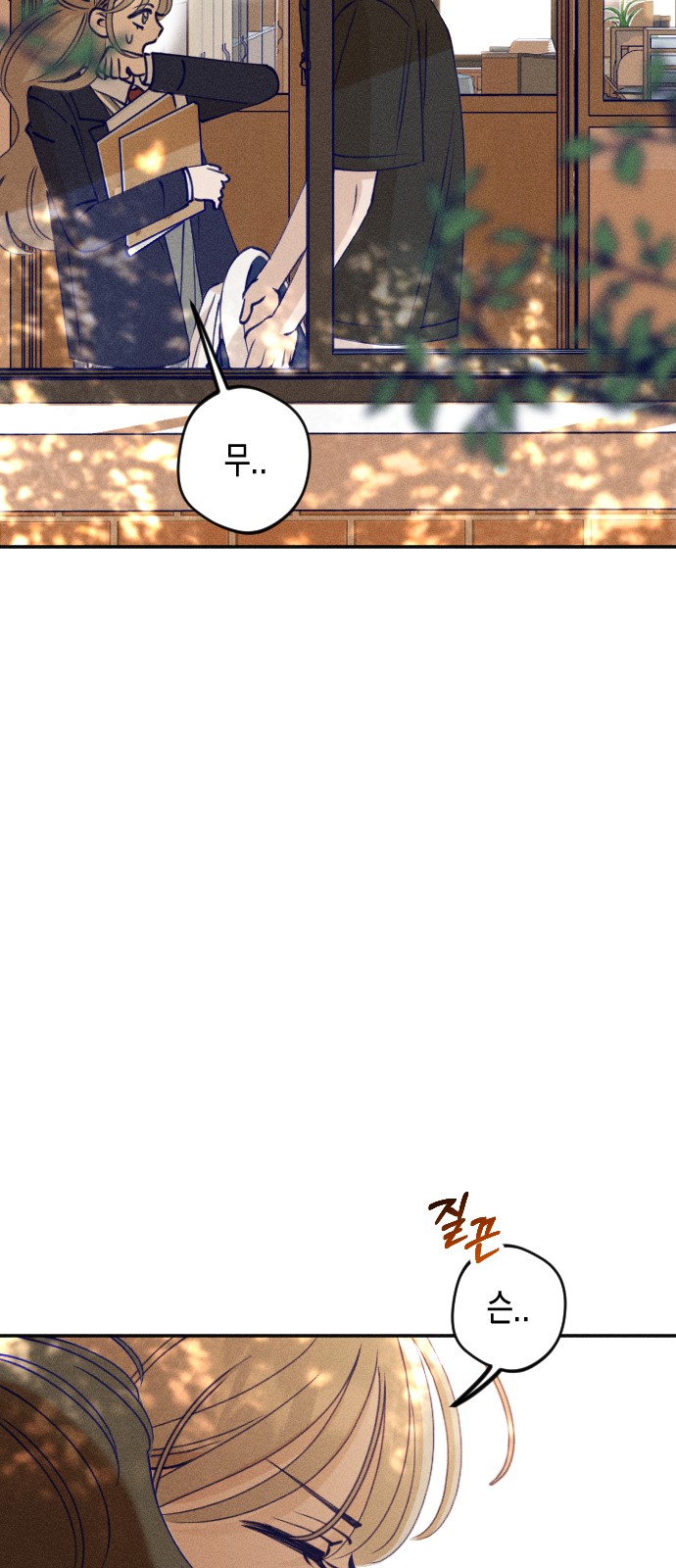97 페이지
