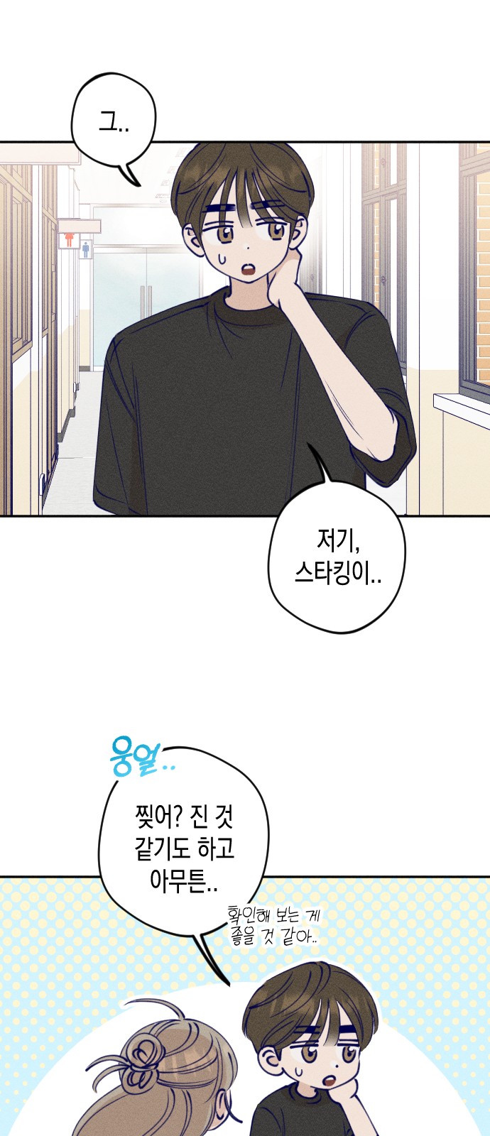 99 페이지