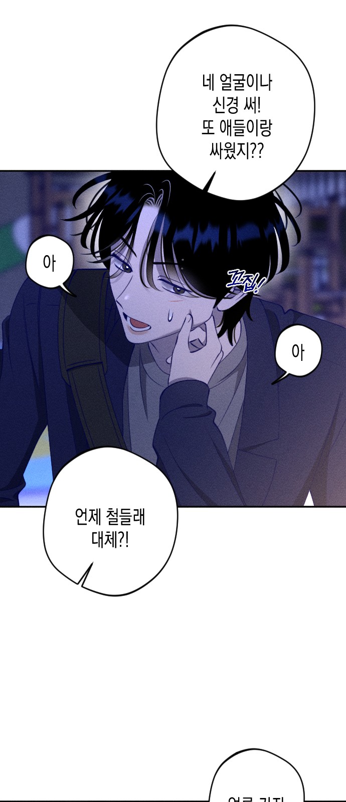 19 페이지