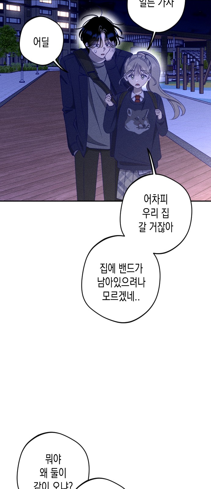 20 페이지