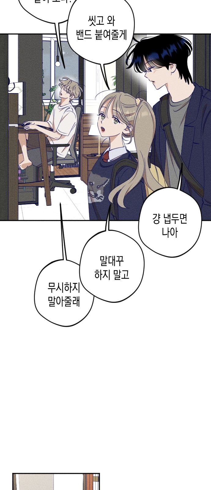 21 페이지