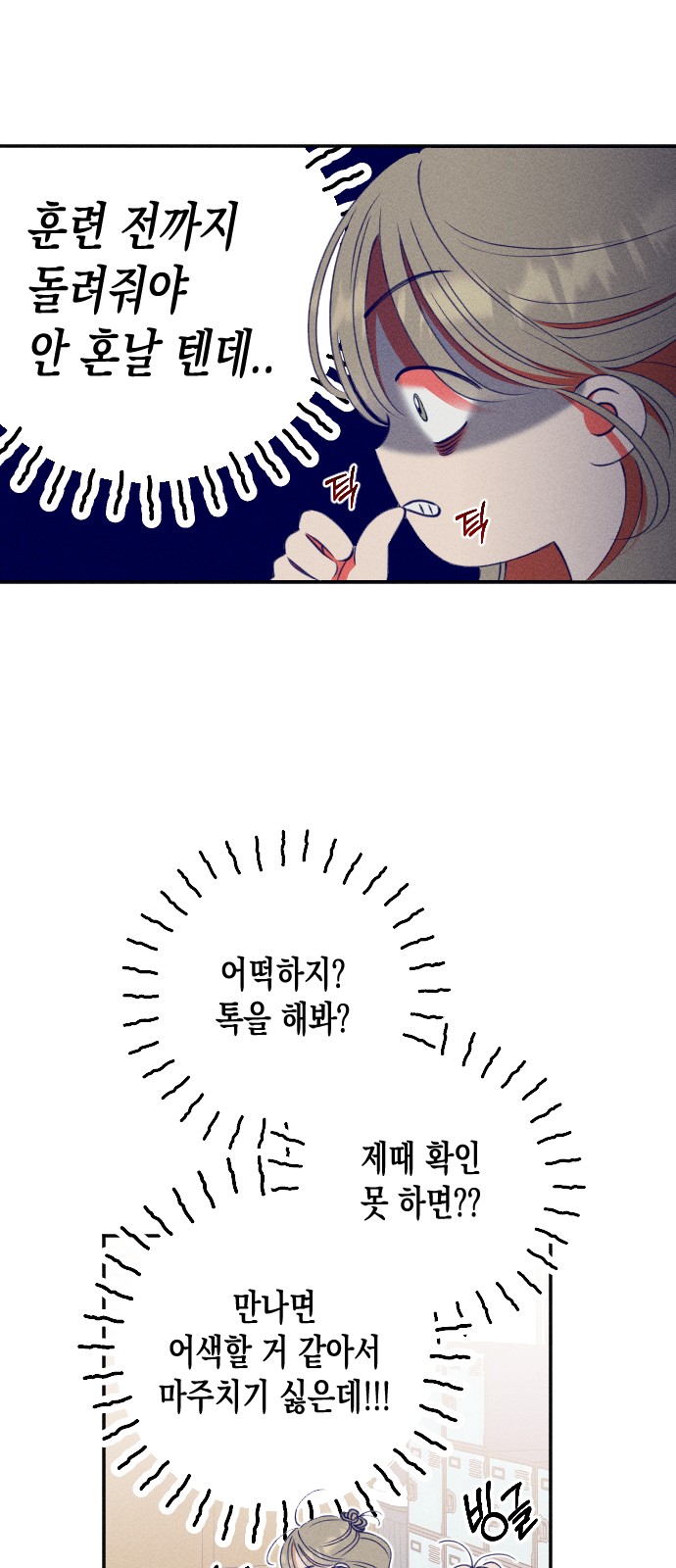 25 페이지