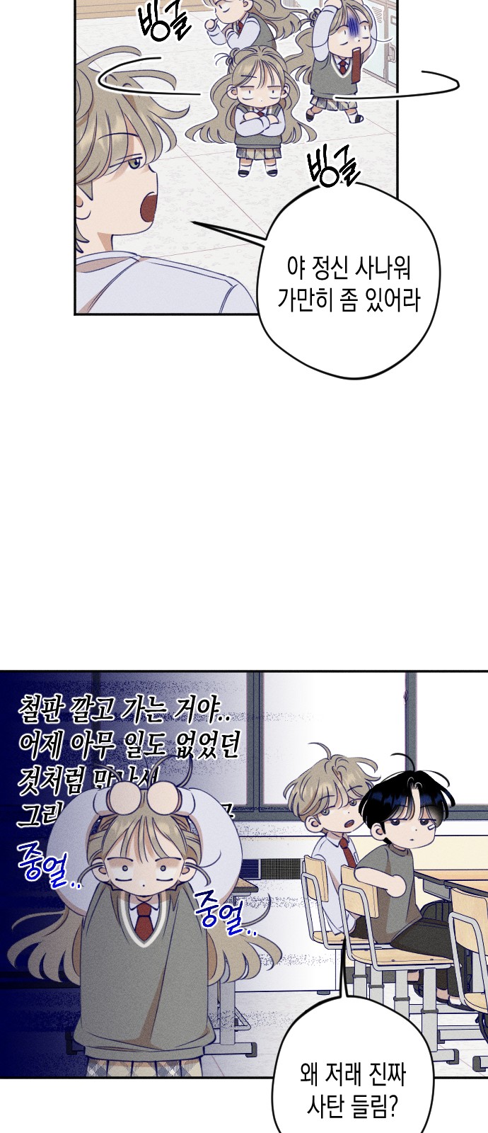 26 페이지