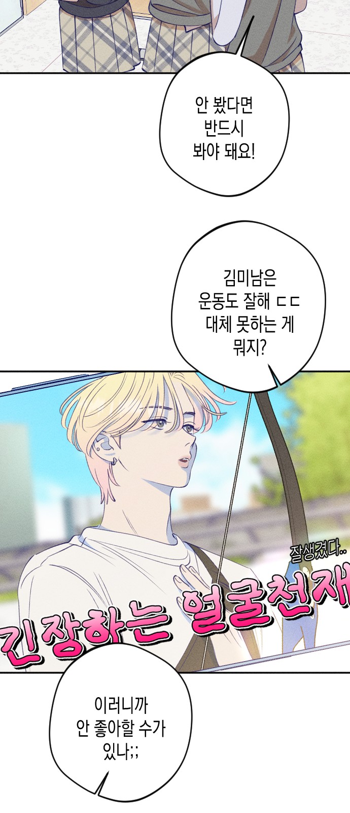 41 페이지