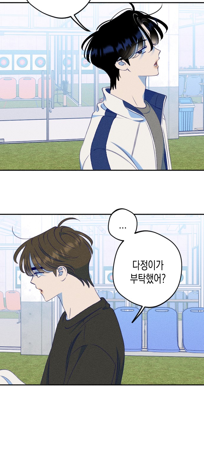 49 페이지