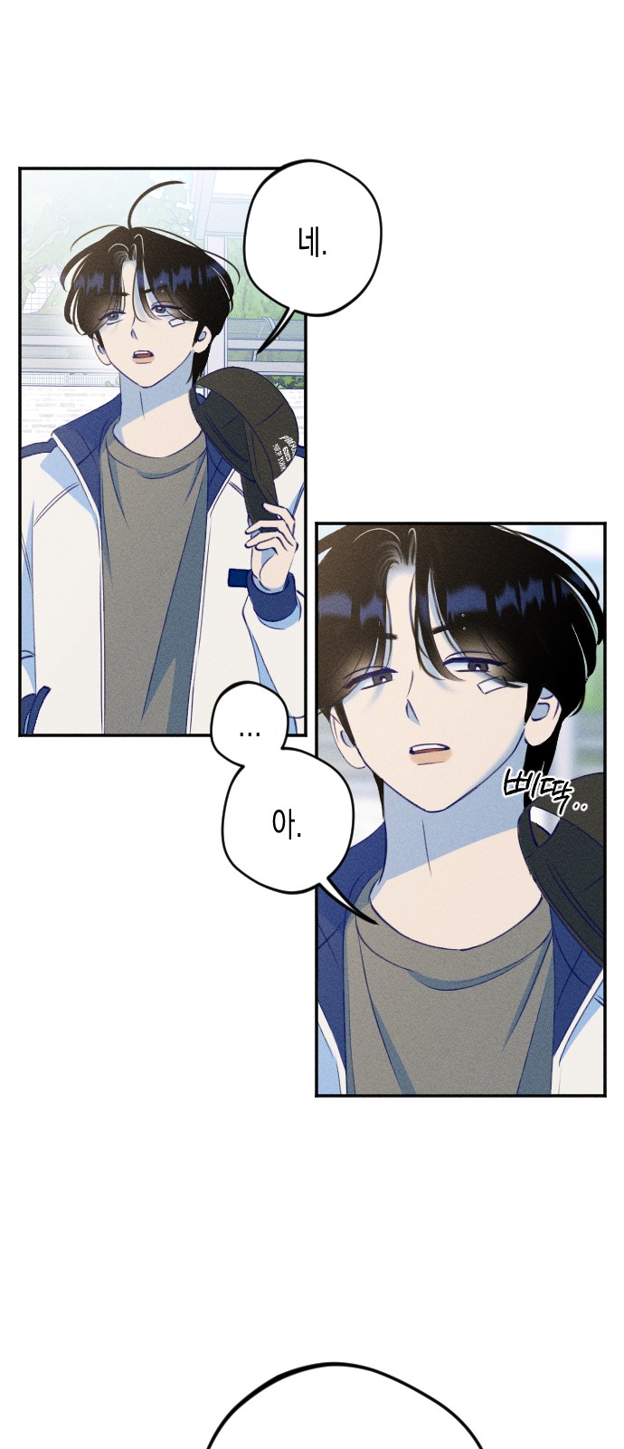 50 페이지