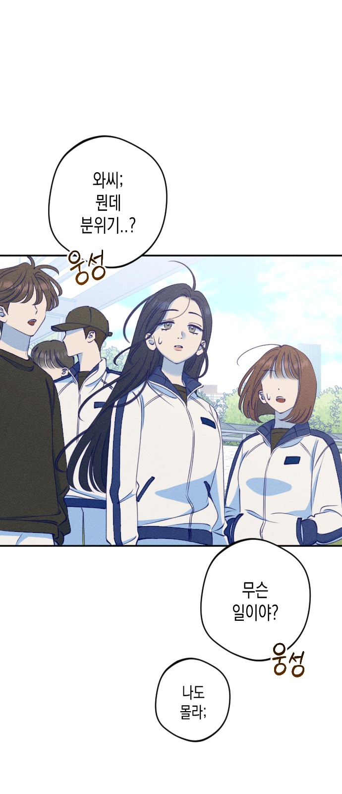 53 페이지