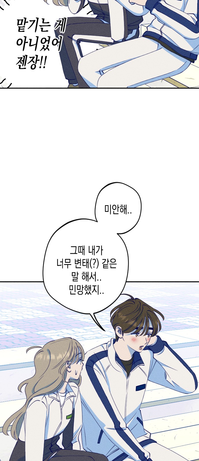 26 페이지