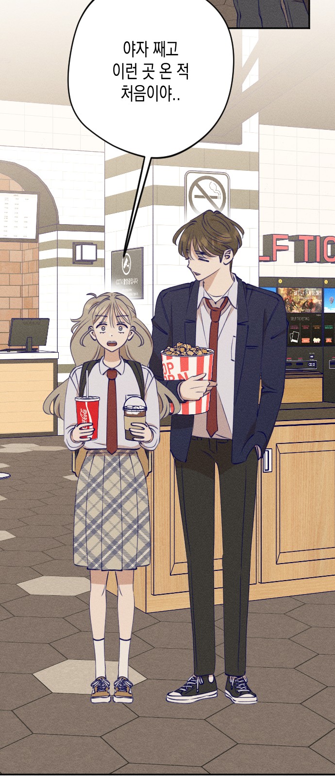 35 페이지
