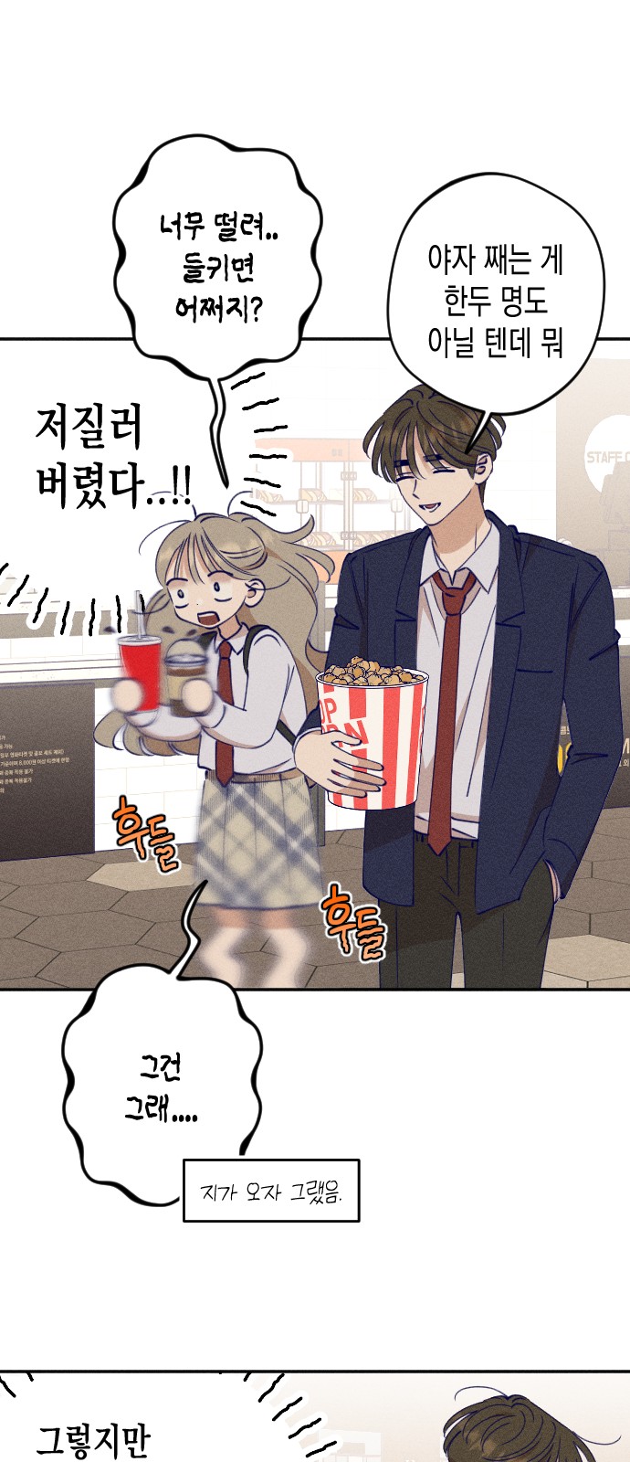 36 페이지