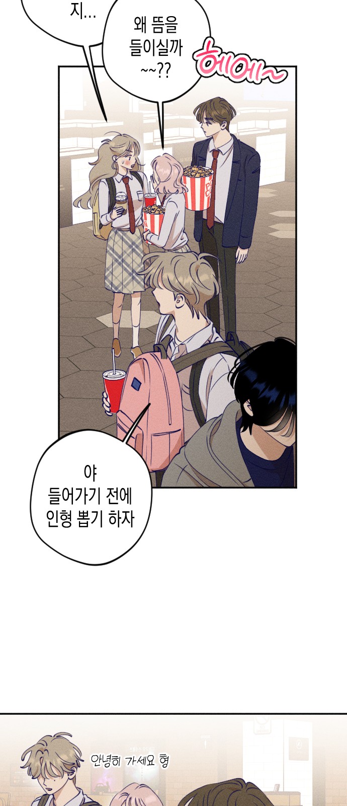 42 페이지
