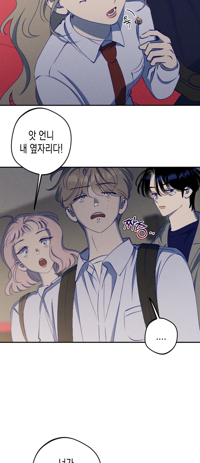 44 페이지