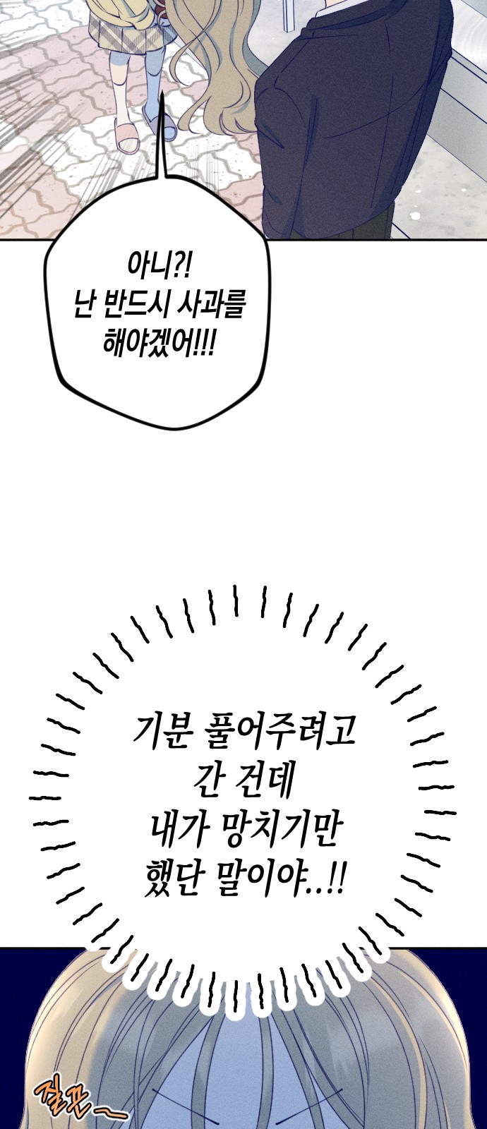 27 페이지