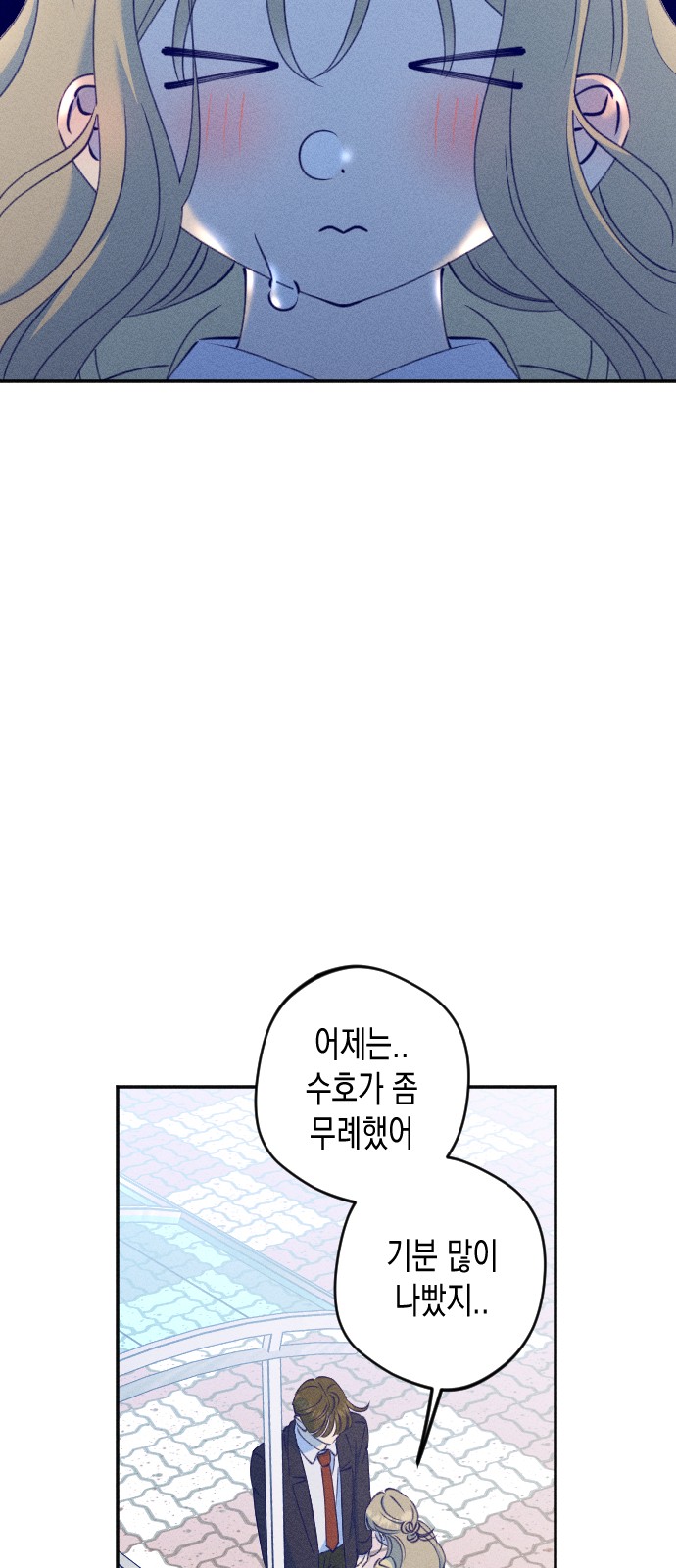 28 페이지