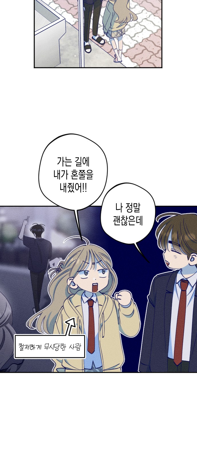 29 페이지