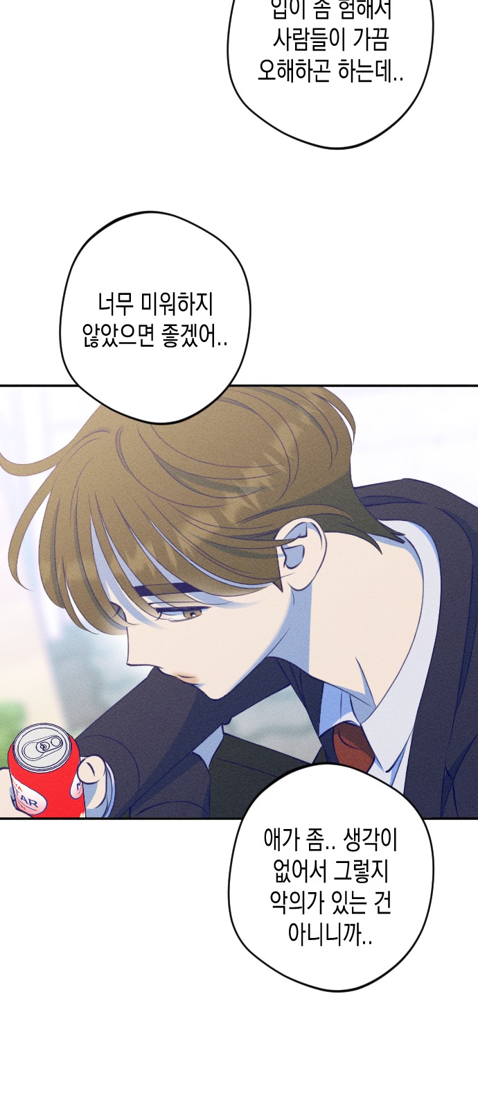 34 페이지