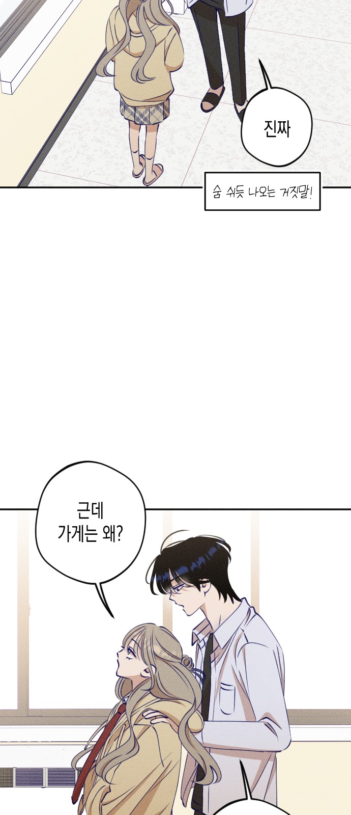 47 페이지