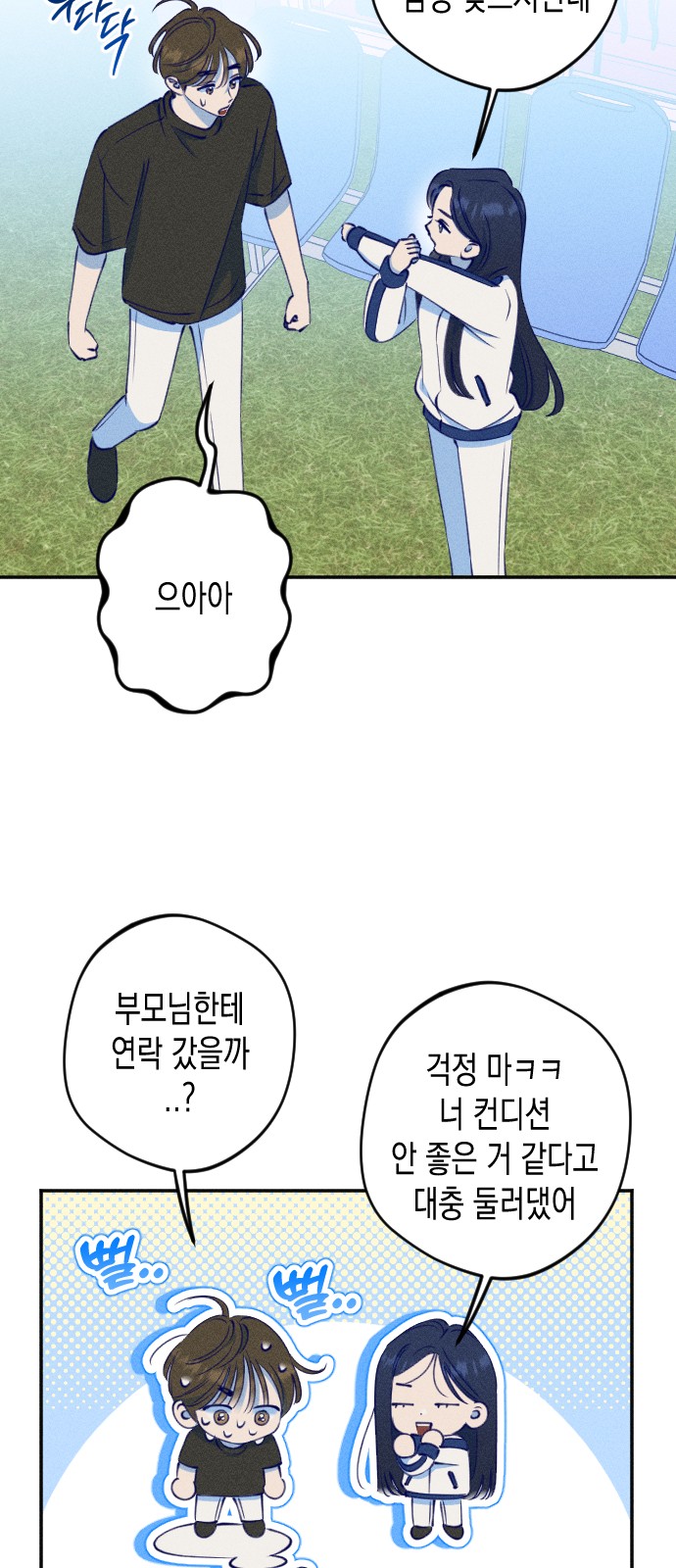 52 페이지