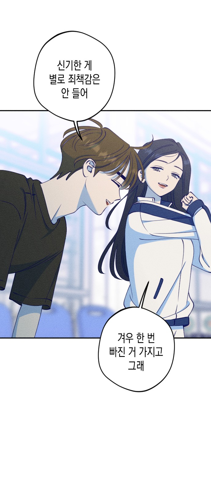 54 페이지