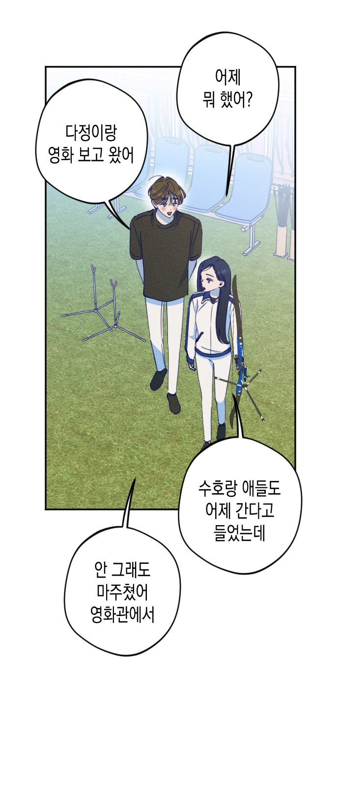 55 페이지