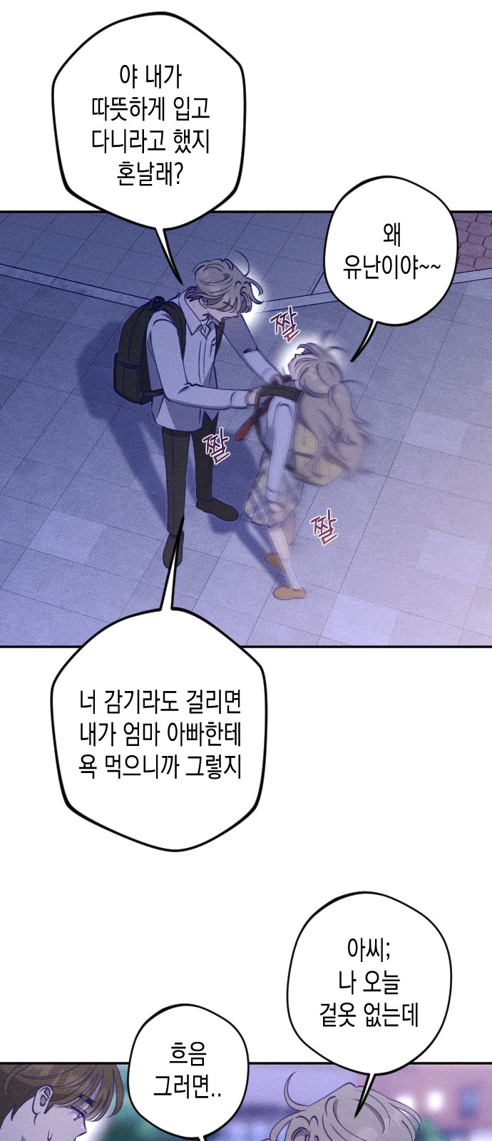 8 페이지