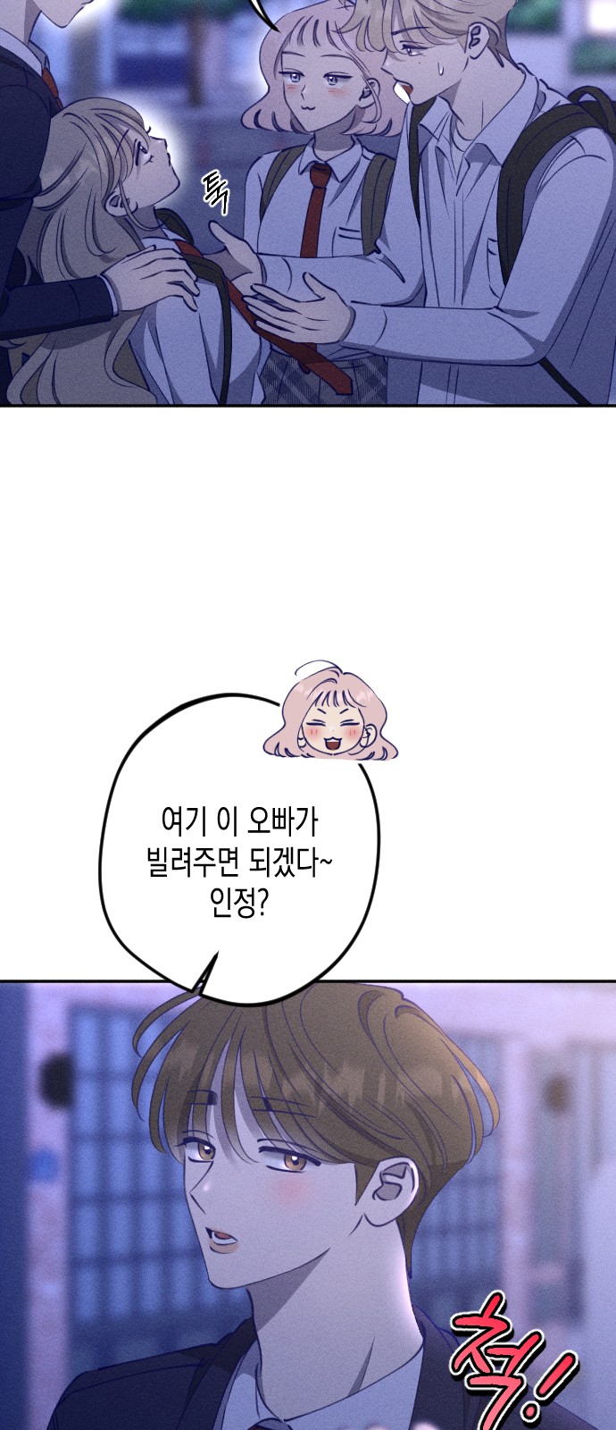 9 페이지