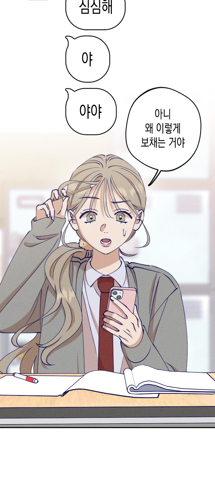 16 페이지