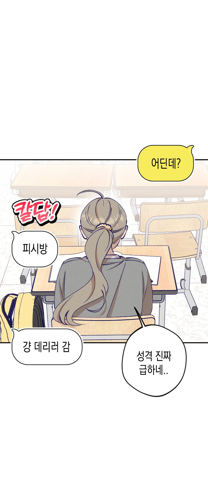 17 페이지