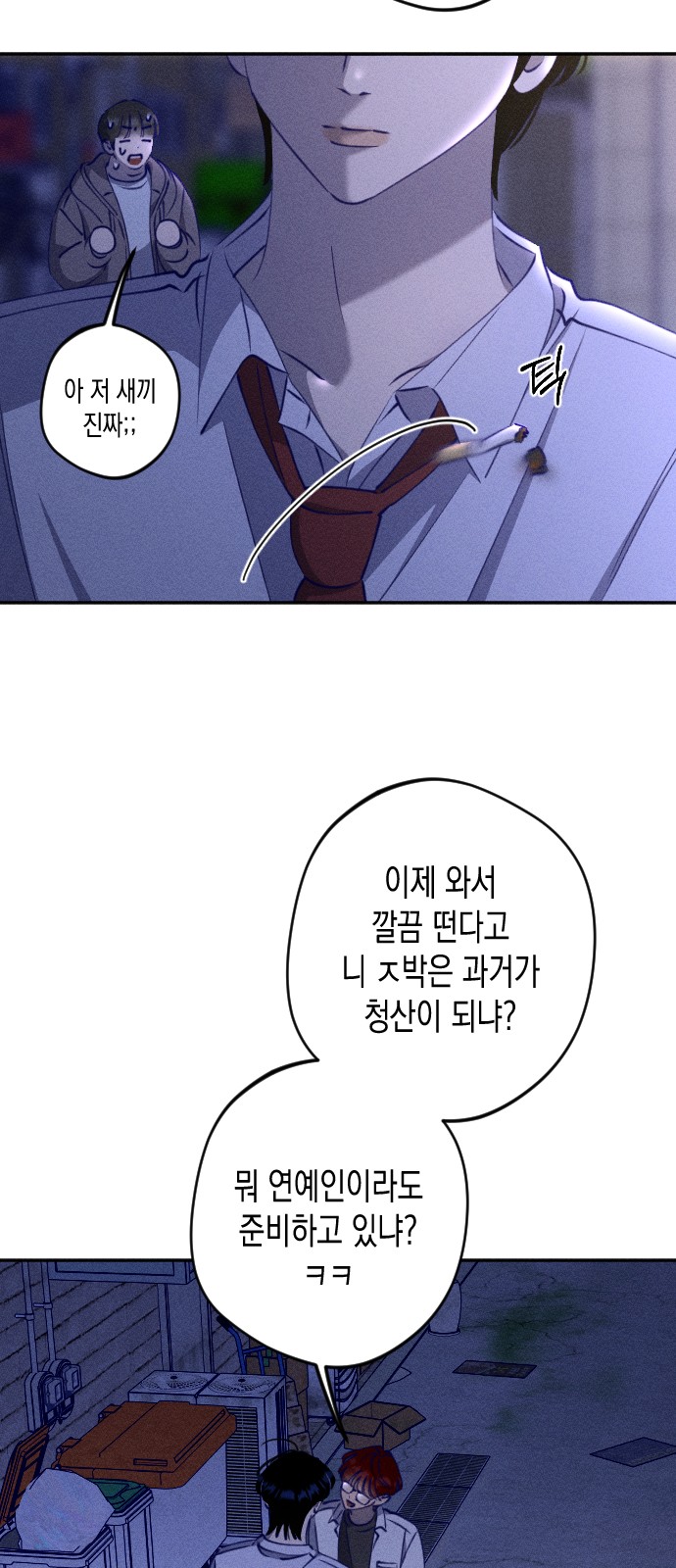 23 페이지