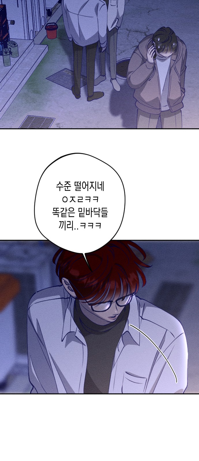 24 페이지