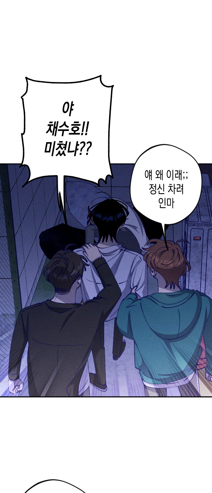 38 페이지