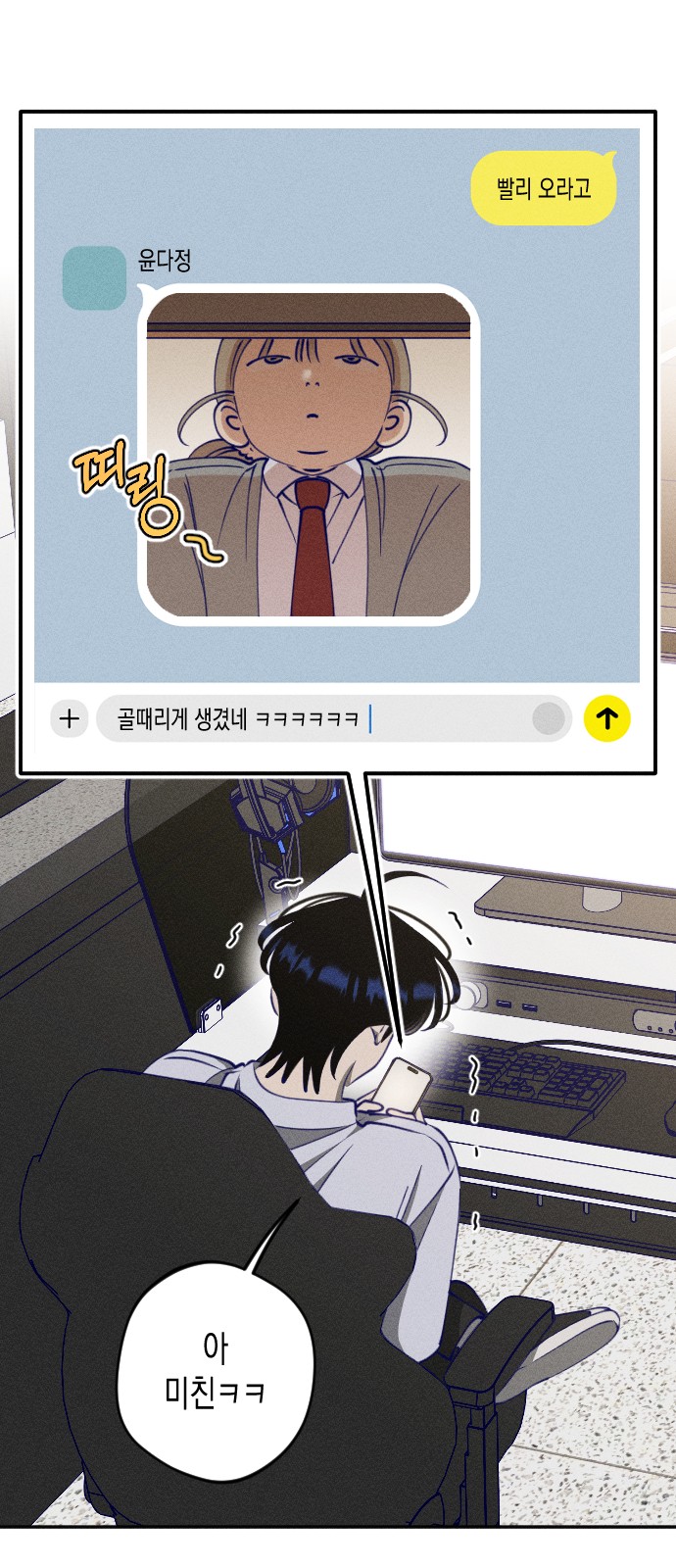 4 페이지
