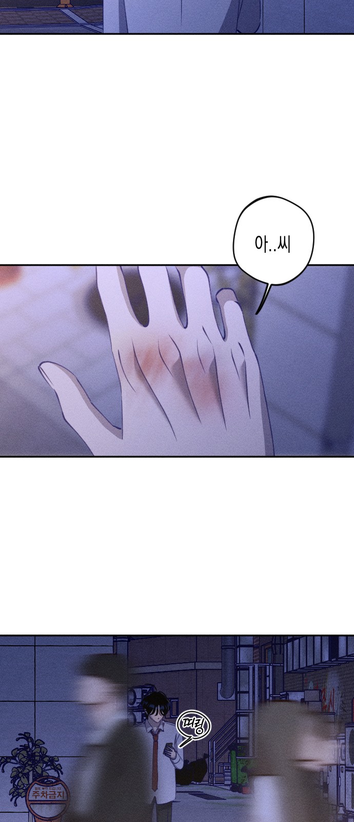 43 페이지