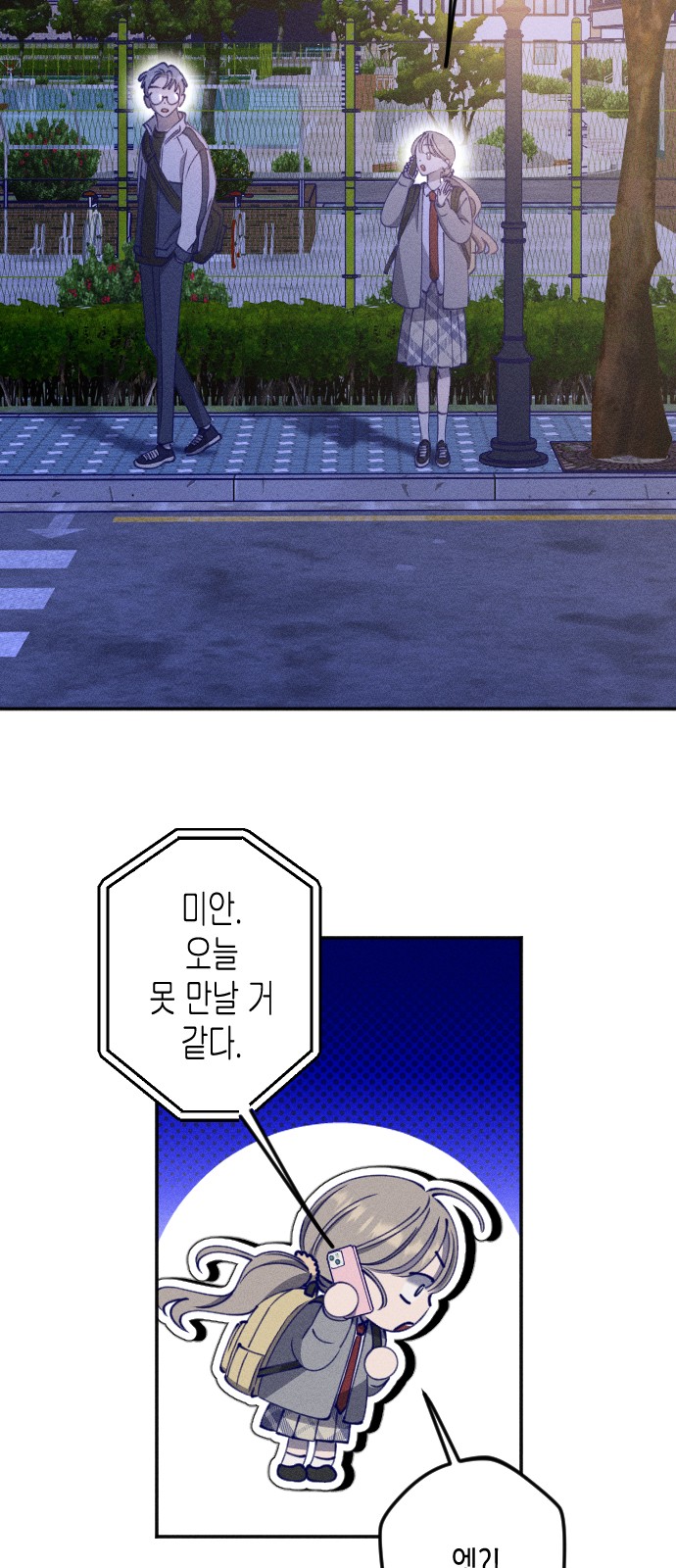 45 페이지