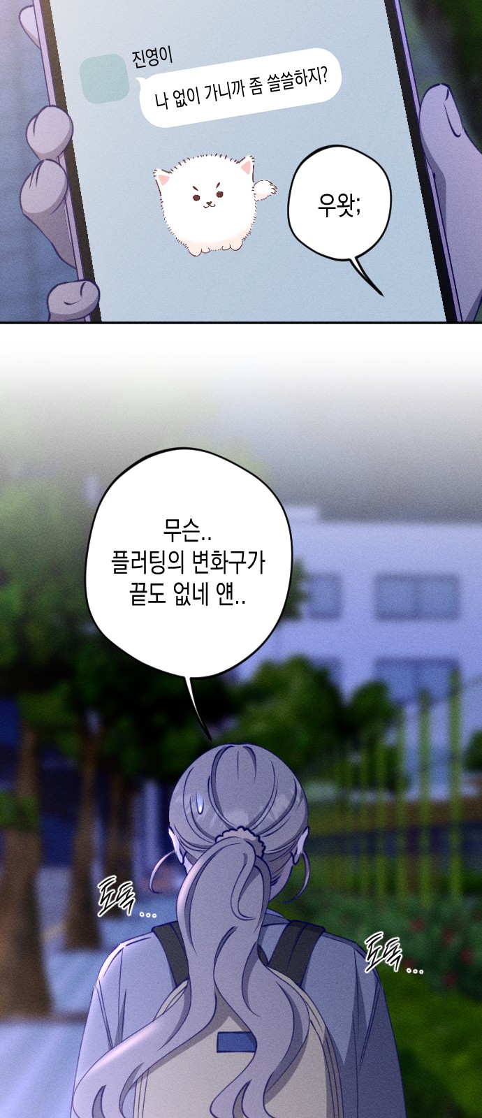 49 페이지