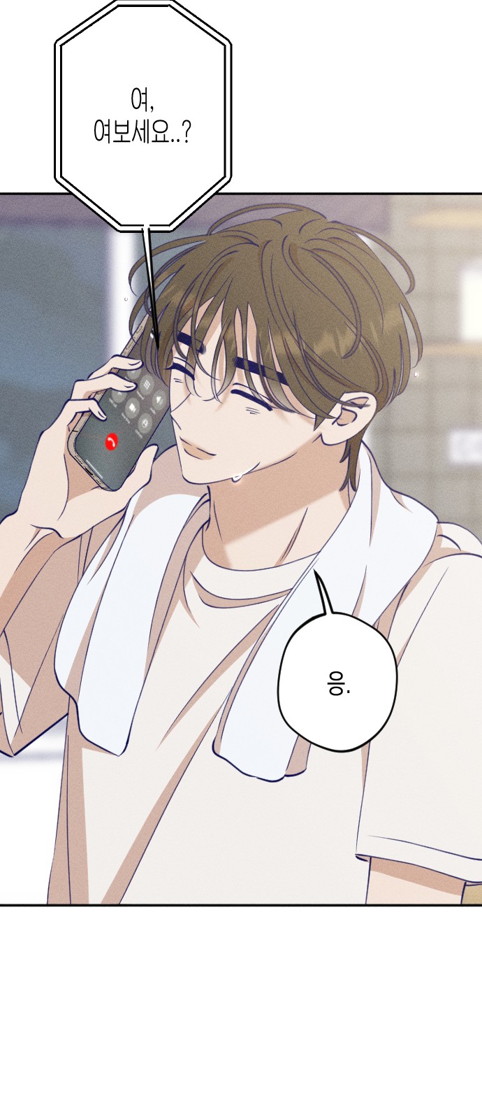 51 페이지