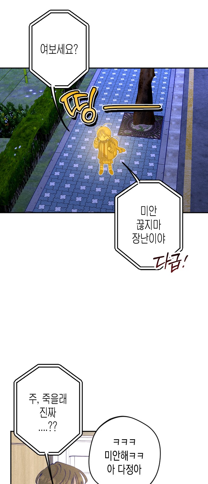 53 페이지