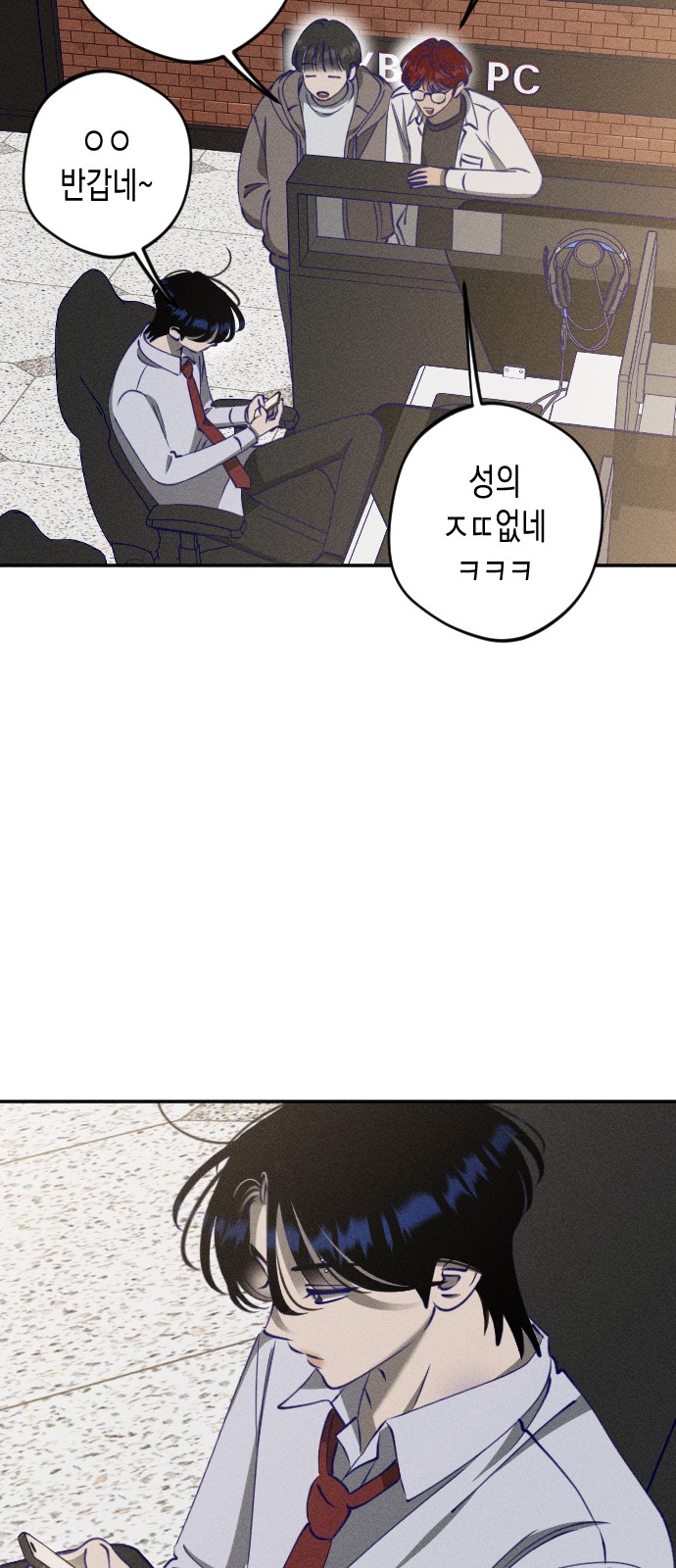 6 페이지