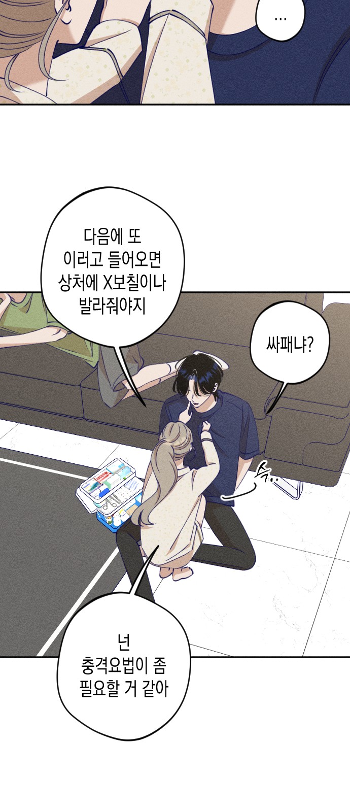 11 페이지