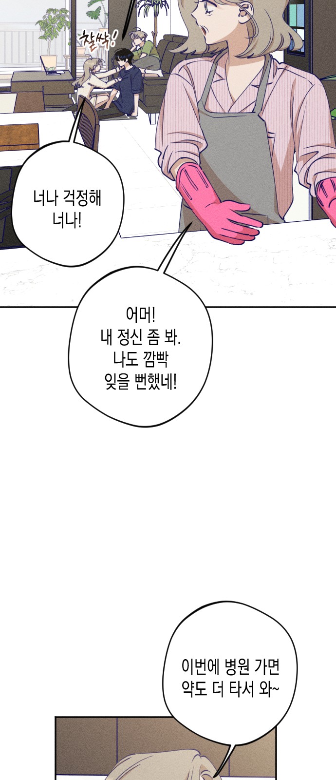 13 페이지
