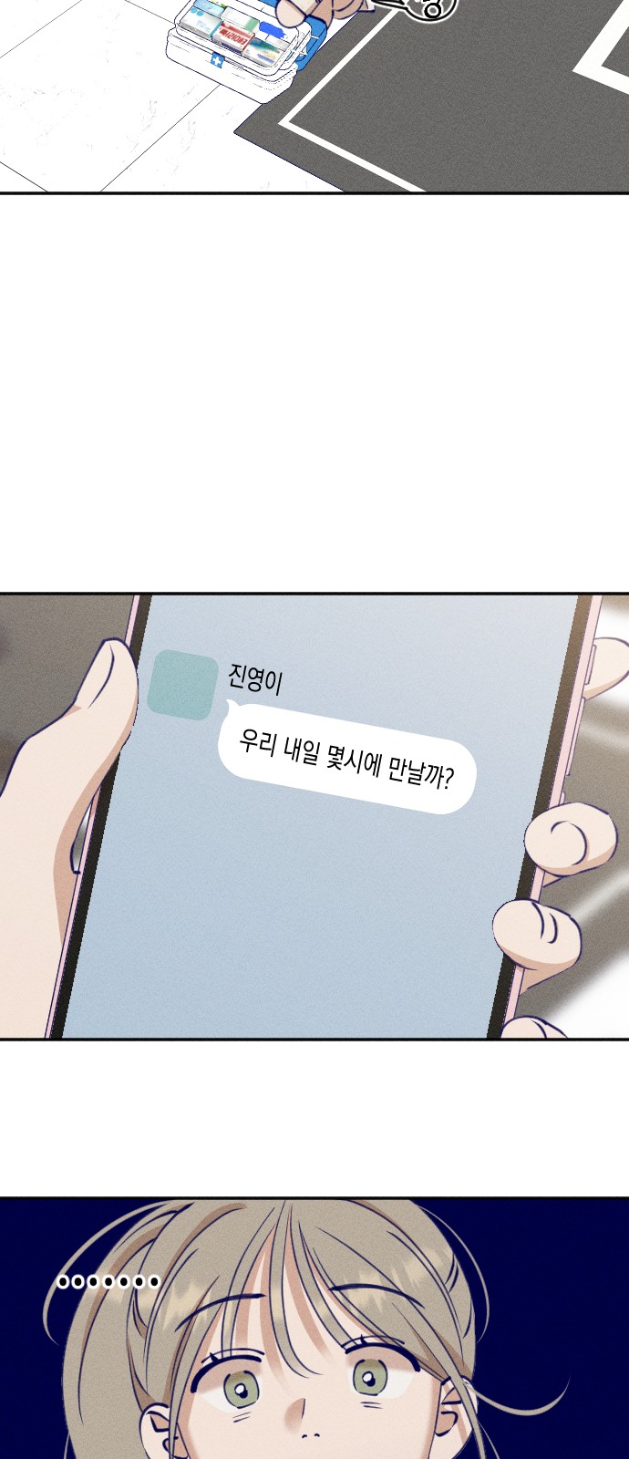 18 페이지