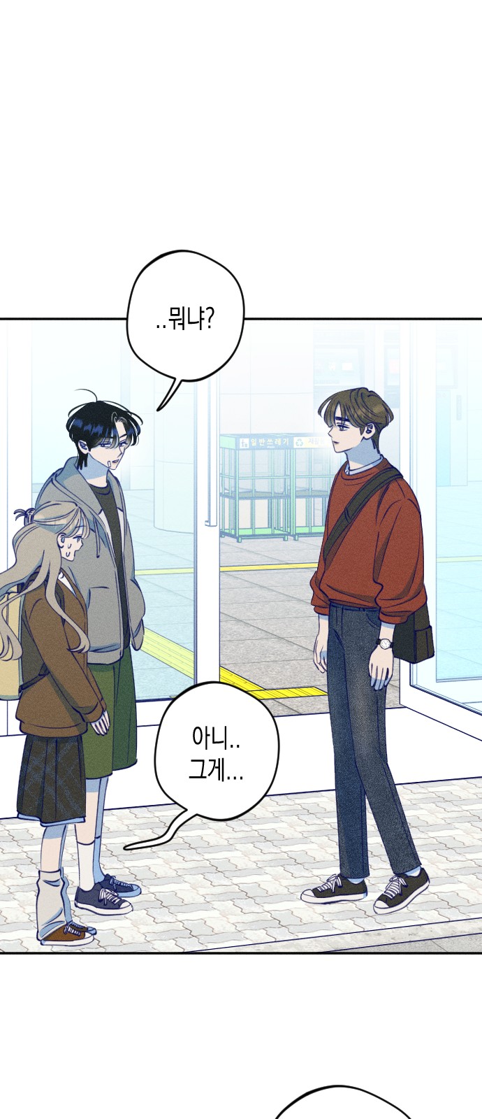 26 페이지