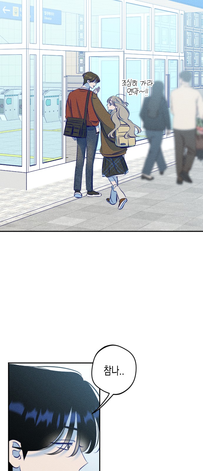28 페이지