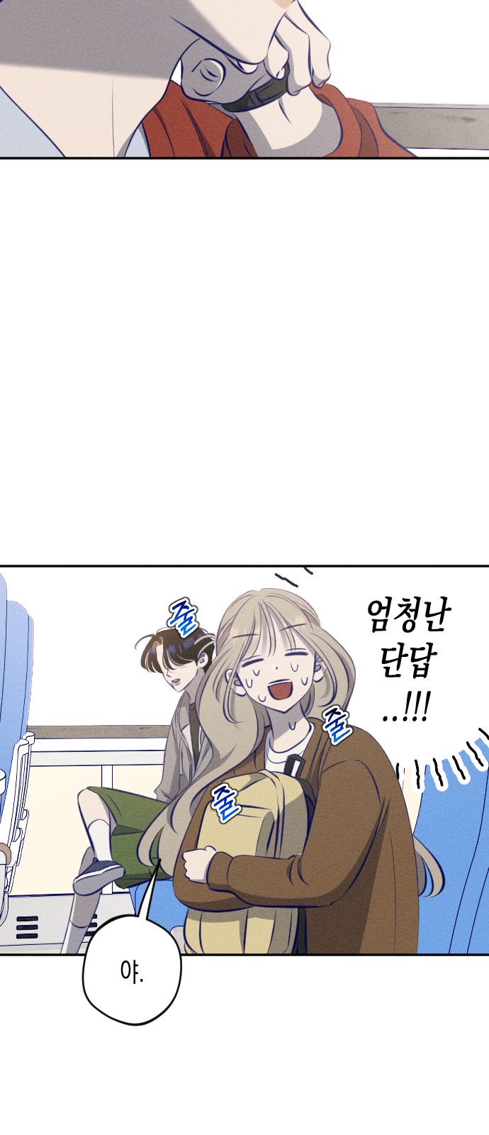 35 페이지