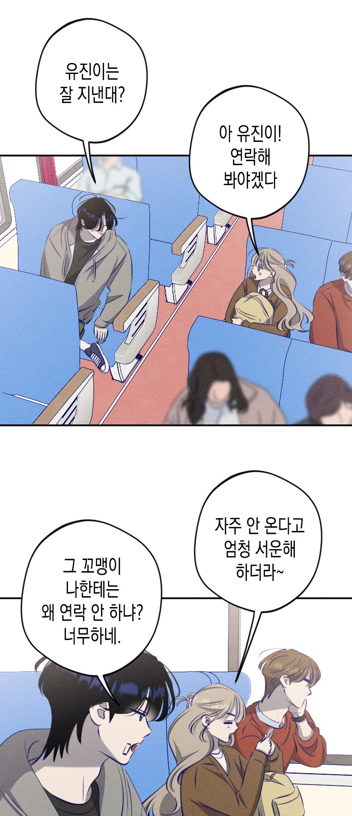 36 페이지