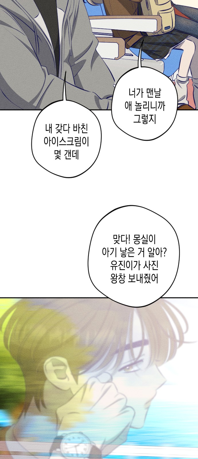 37 페이지
