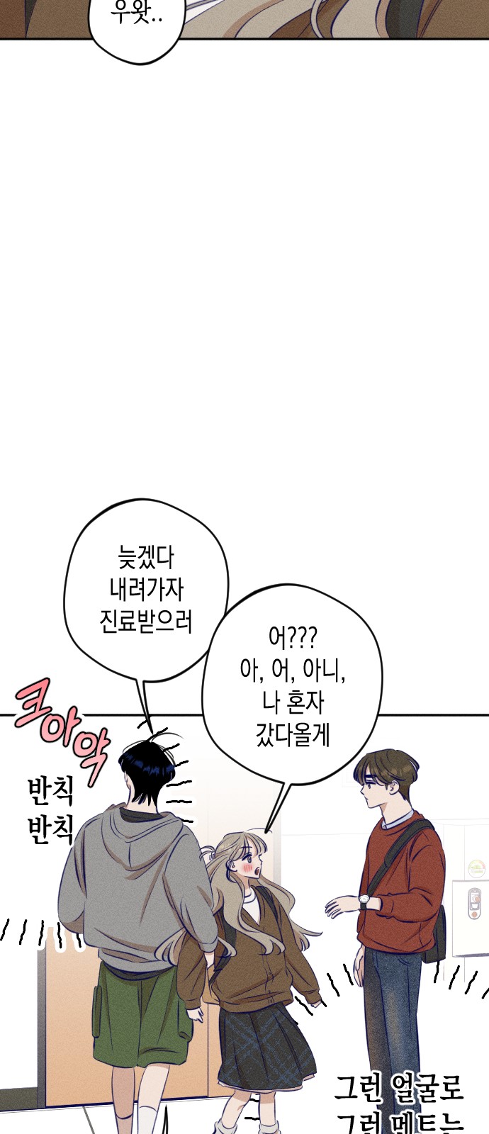 56 페이지