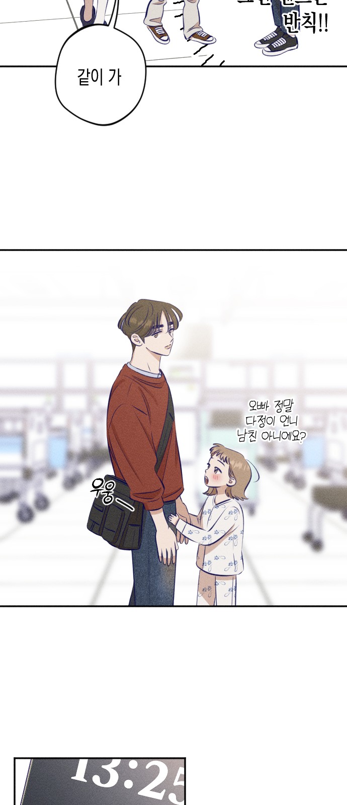 57 페이지