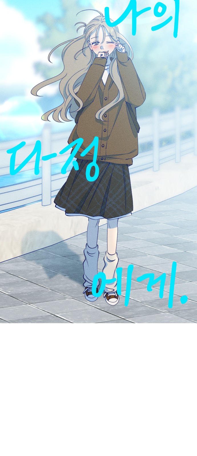 7 페이지